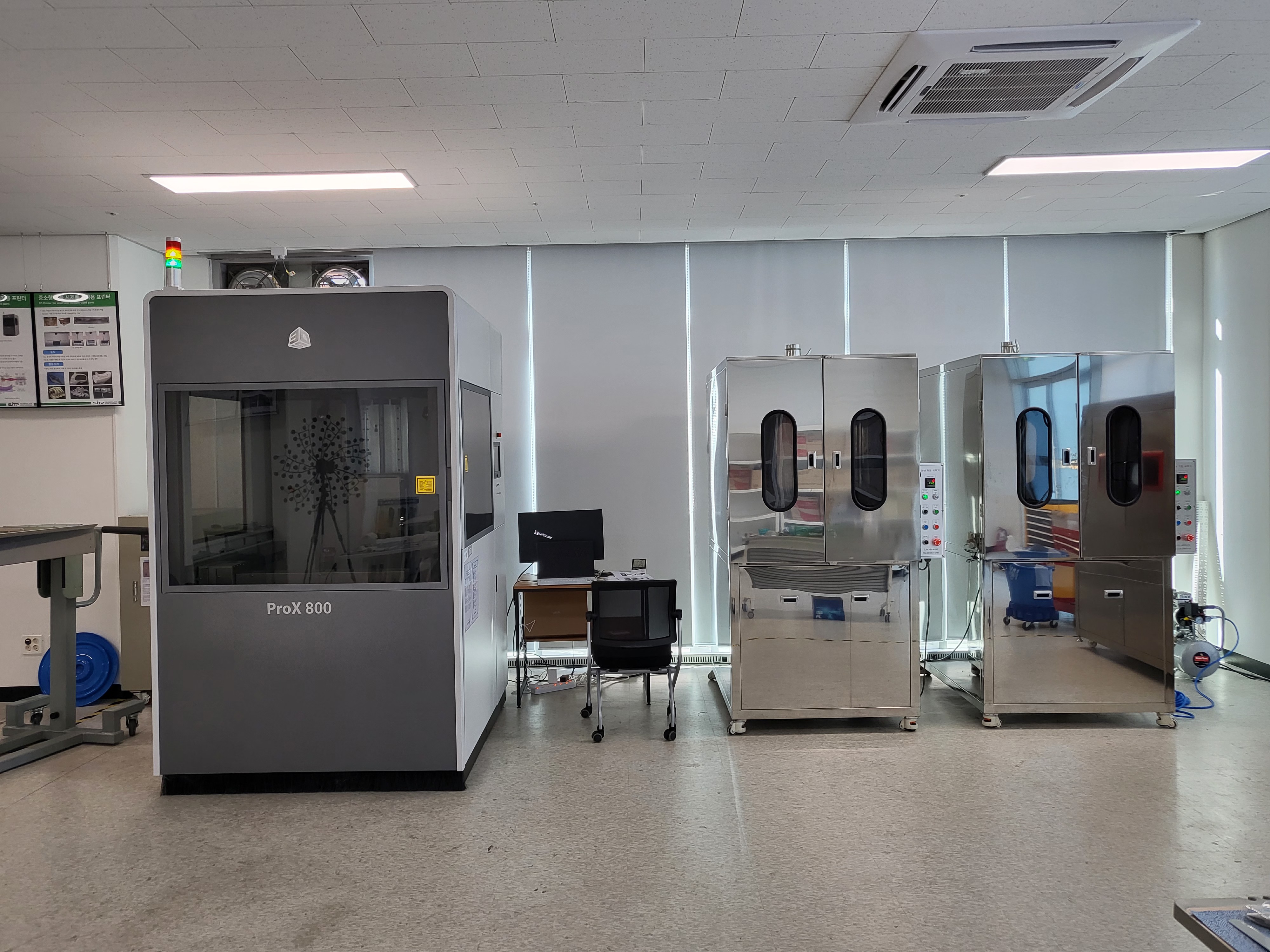 중소형부품 시제품제작프린터(3D 프린터)