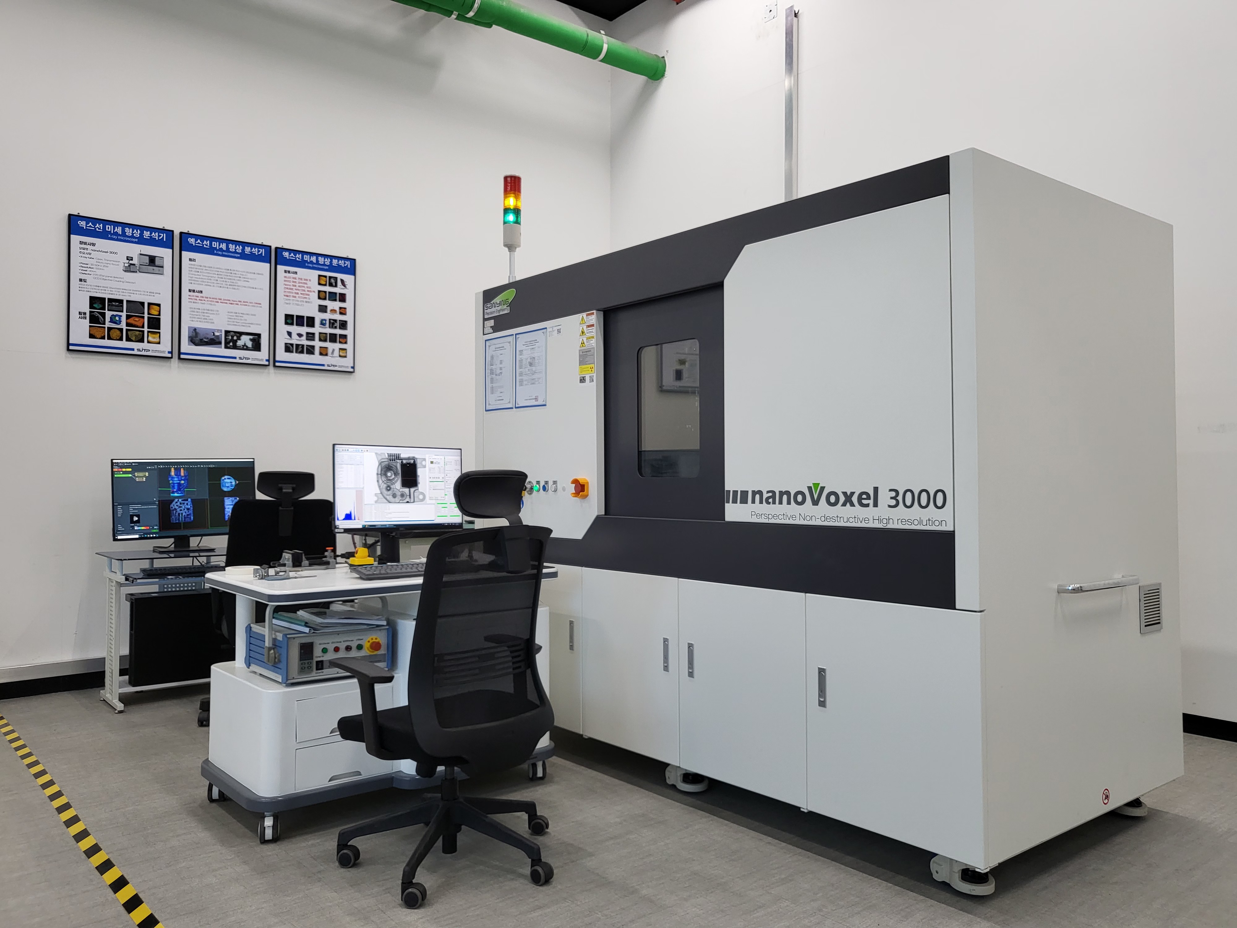 엑스선 미세형상 분석기