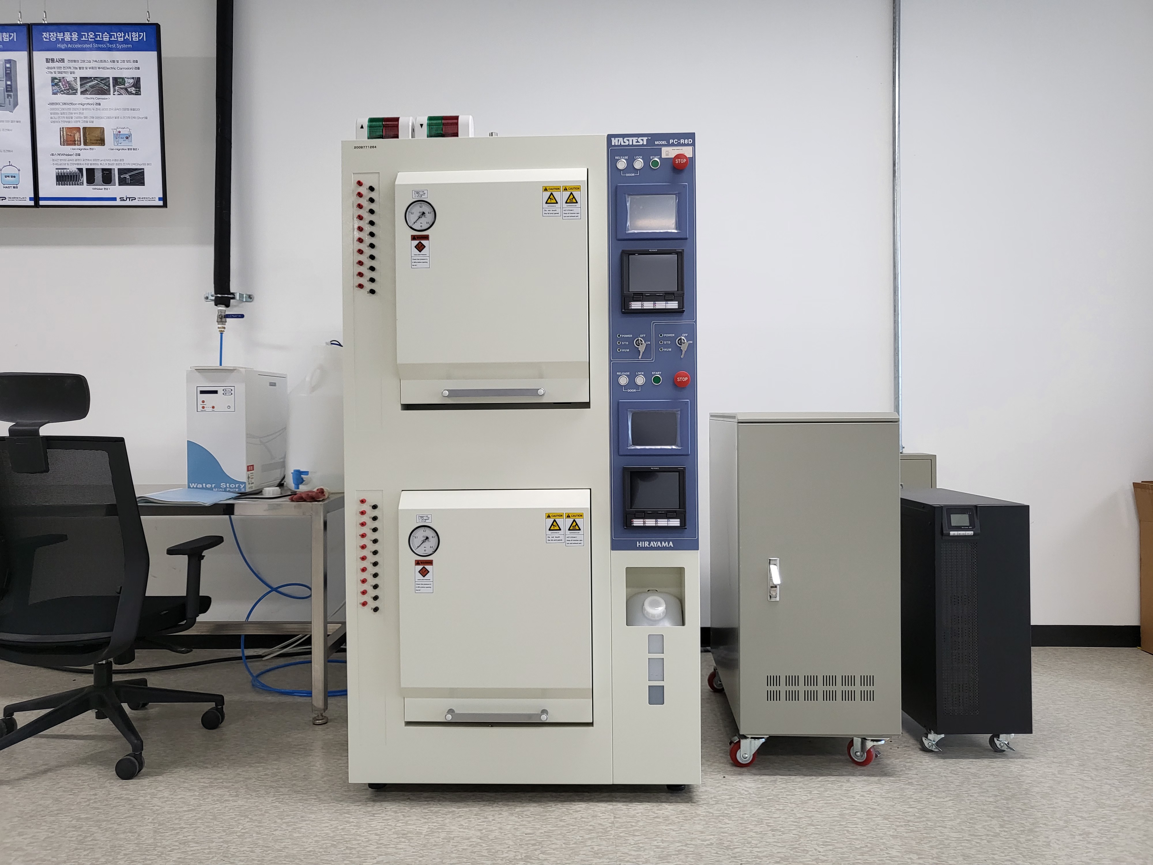 전장부품용 고온고습고압시험기