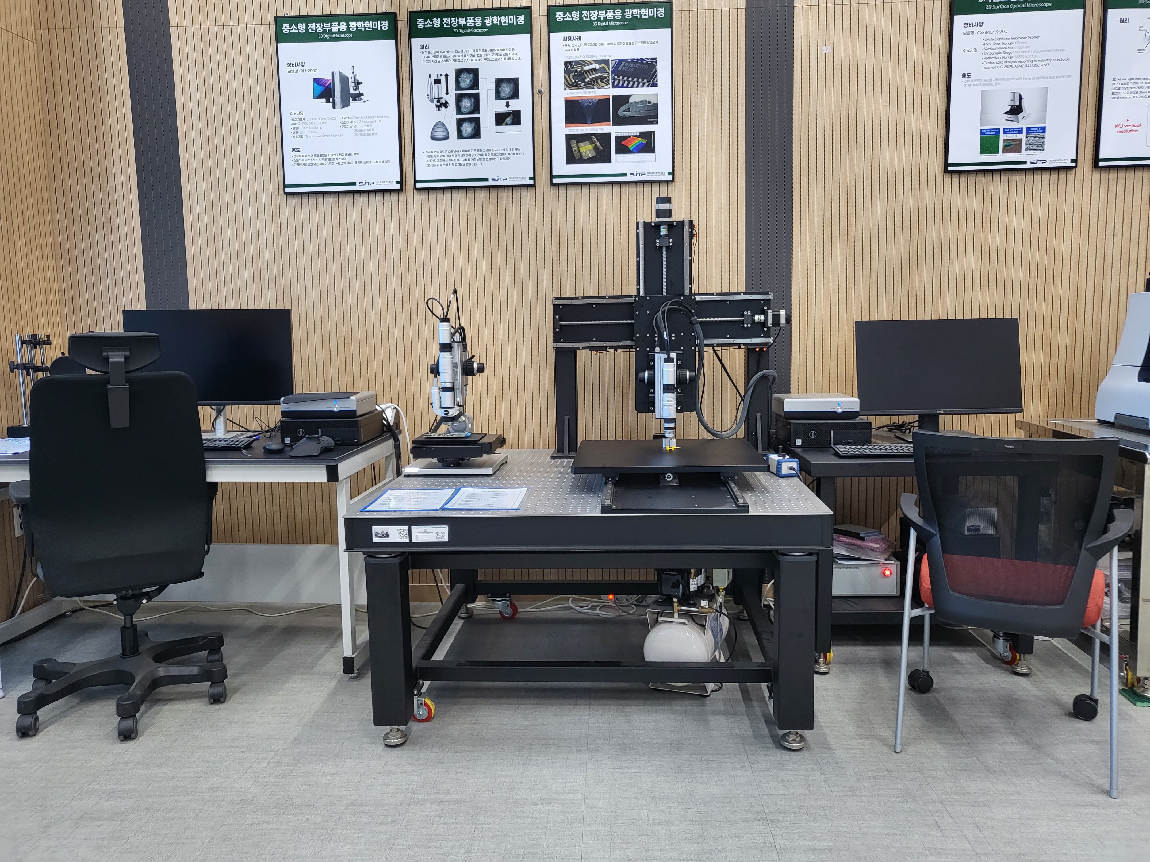 중소형전장부품용 광학 현미경