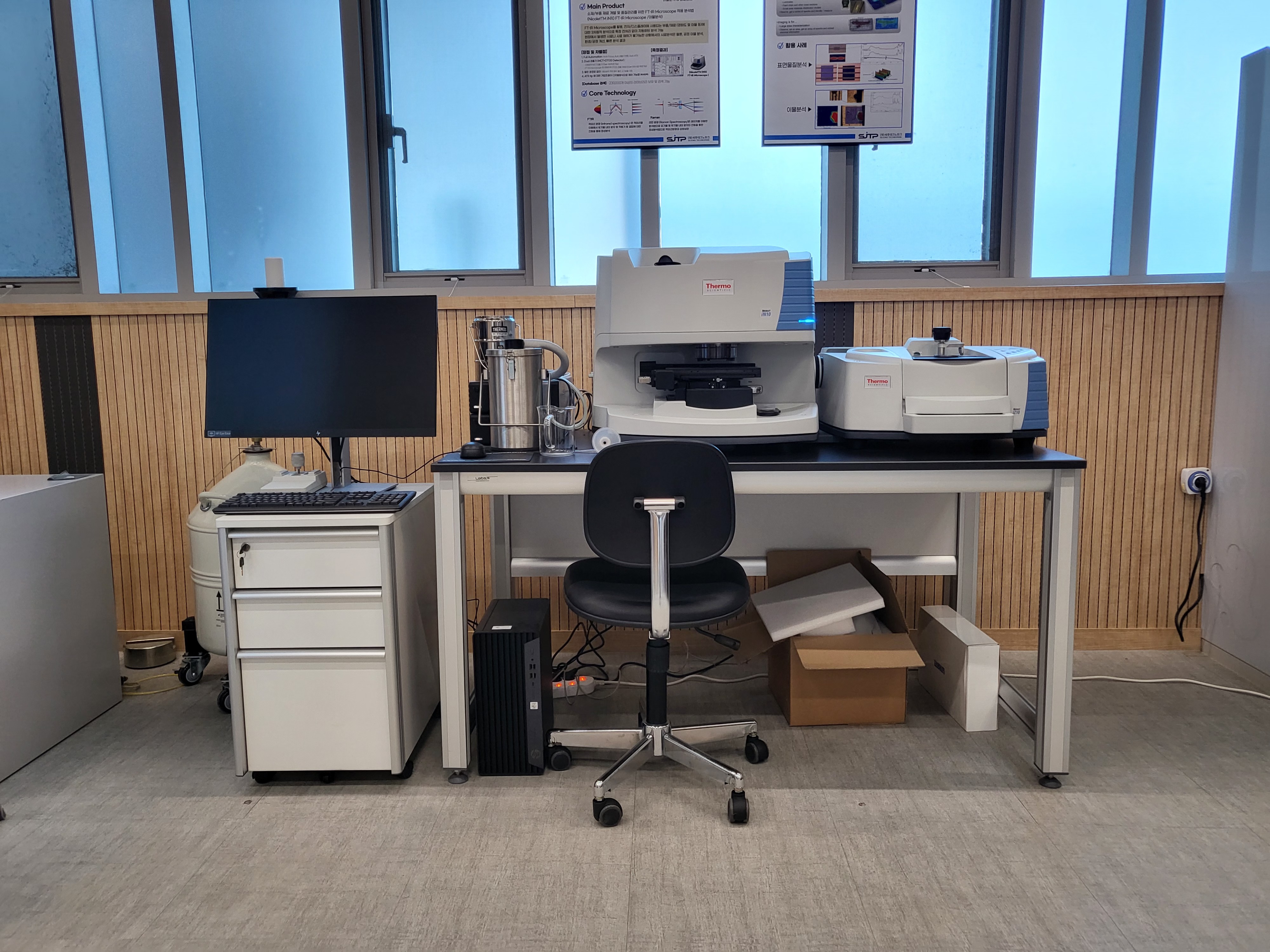 유기성분 분석용 적외선분광현미경