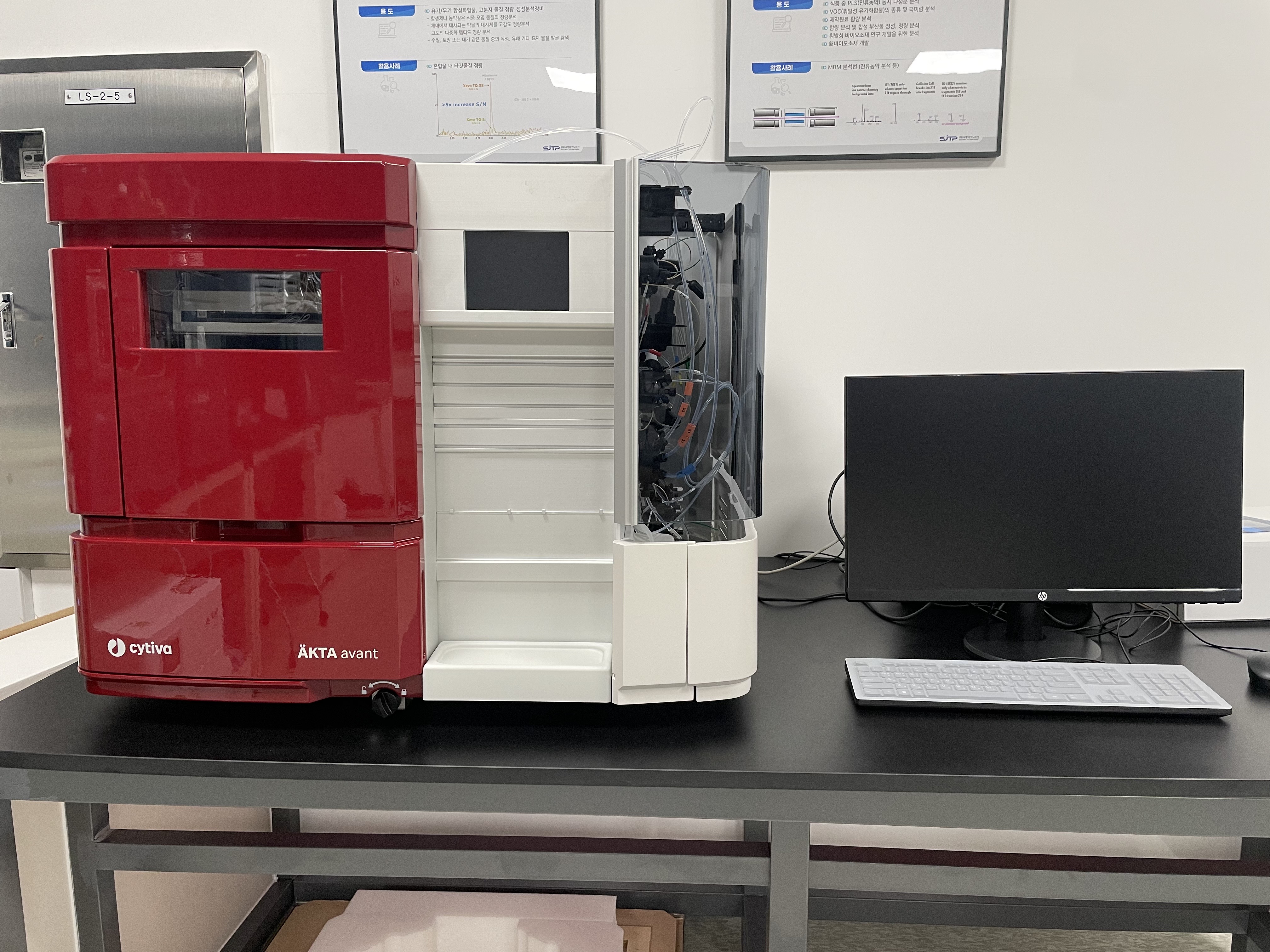 전자동 크로마토그래피시스템